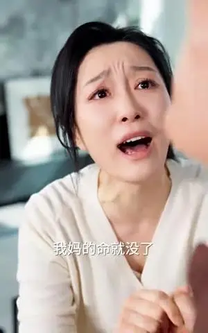 《AA制养老后，老公追悔莫及（65集）张小磊＆韩惟（夸克网盘）》短剧封面