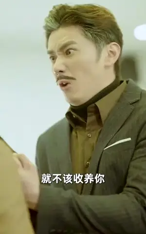 《逆流黄金年代》短剧封面