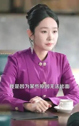 《报告容先生你的小甜妻要亲你了（119集）温宇＆孟嘉鑫（夸克网盘）》短剧封面