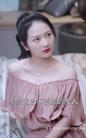 《她从炼狱中归来（97集）》短剧封面