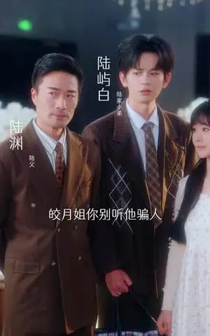 《被全家读心后，假千金她人设崩了（81集）欧靖枭＆康渝茜＆李慧敏（夸克网盘）》短剧封面