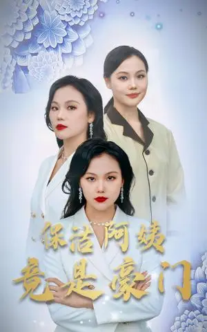 《无双武王（80集）（夸克网盘）》短剧封面