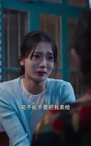 《她过分娇软（68集）谢熠柯&姜悦（夸克网盘）》短剧封面