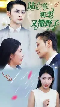 《查出绝症后，我创飞全世界（70集）（夸克网盘）》短剧封面