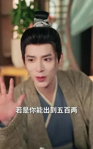 《榜下捉婿（82集）王宇威＆张艺霖（夸克网盘）》短剧封面