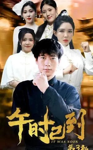 《变身后程小姐的飞驰人生（78集）（夸克网盘）》短剧封面