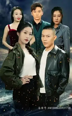 《风云之决战光明顶(99集)》短剧封面