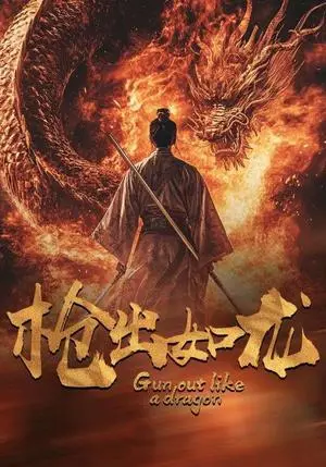 《娇妻入怀八零厂长宠不停$闪婚夫妇在八零（60集）马铭婕（夸克网盘）》短剧封面
