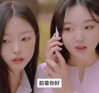 《【中字】韩国网剧-夺走了清纯女人的第一次(夸克网盘)》短剧封面