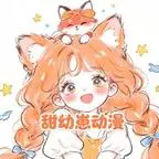 《日出东方照扶桑（119集）（夸克网盘）》短剧封面