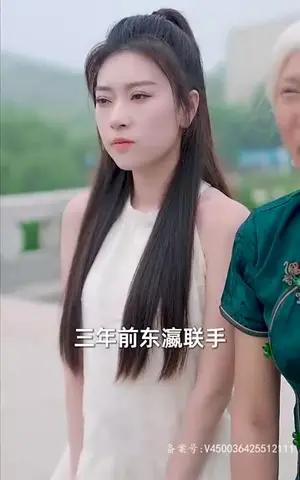 《盖世无双（97集）》短剧封面