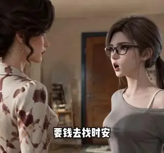 《咬夏阳第一季（184集）（夸克网盘）》短剧封面