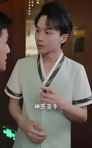 《擦边剧：新：绝世圣手&圣手狂少（84集）》短剧封面