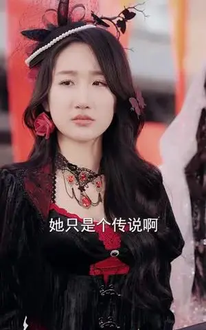 《传闻这个女乞丐神通广大（86集）周瑞然&静国平&王乐圆（夸克网盘）》短剧封面