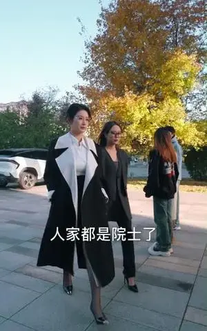 《修真老师他有亿点超纲（112集）包晴＆王雨薇（夸克网盘）》短剧封面