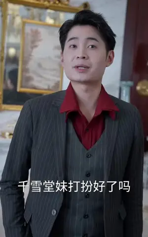 《百将之首（88集）》短剧封面