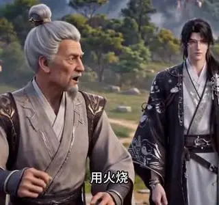 《全宗求我别乱来(64集)(夸克网盘)》短剧封面