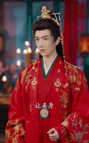 《孤与卿卿，替嫁萌妃软乎乎（82集）金玄雨＆杨帆（夸克网盘）》短剧封面
