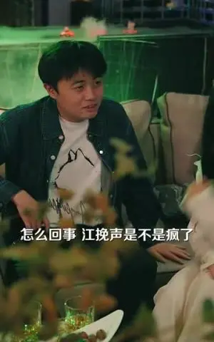 《遇见心软的神（91集）王皓祯＆杨殊予（夸克网盘）》短剧封面