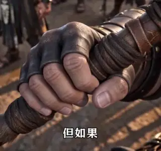 《逆江湖之苍生为局第八季（109集）（夸克网盘）》短剧封面