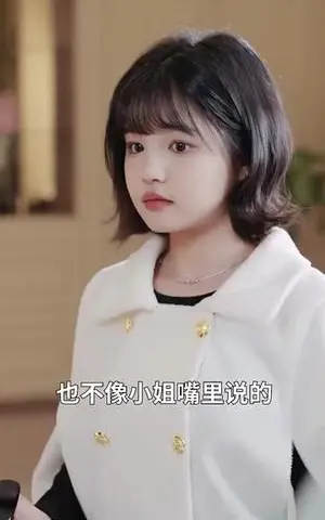 《天庭聊天群（85集）戴琪萱（夸克网盘）》短剧封面