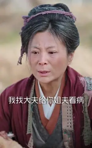 《马年大吉之穿成农门童养夫（86集）贠辰鑫＆卞菁（夸克网盘）》短剧封面