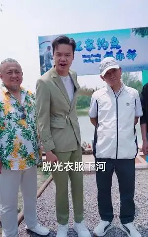 《我不是钓神(76集)郭浩铭&朱小雪(夸克网盘)》短剧封面