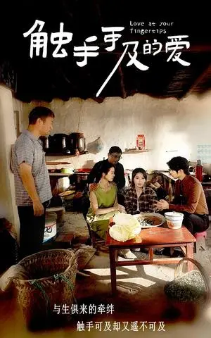《滚烫八零之肥妻变身（53集）张诗媛（夸克网盘）》短剧封面