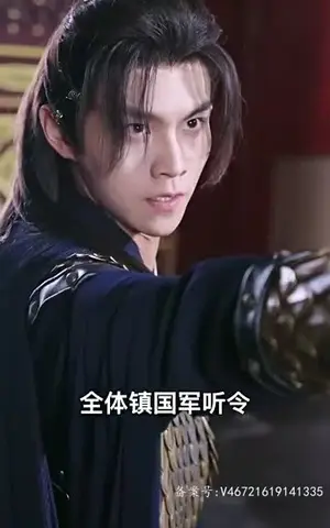 《将门皇后攻略娱乐圈（79集）》短剧封面