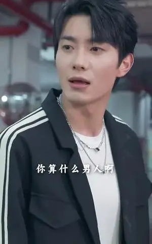 《小辣媳与金矿大亨（98集）（夸克网盘）》短剧封面