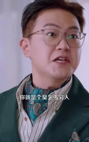 《无限资源系统（90集）邰靖懿（夸克网盘）》短剧封面