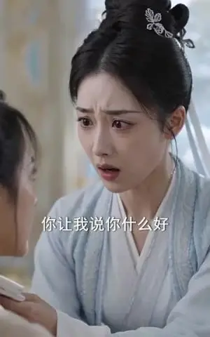 《装病太子的小鲤鱼（99集）（夸克网盘）》短剧封面