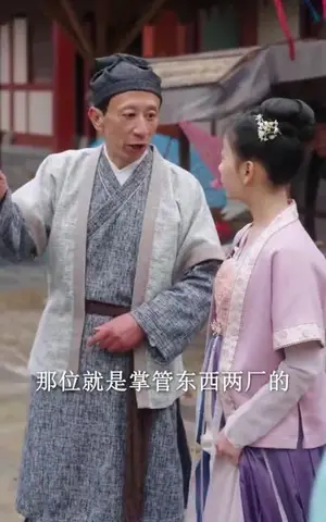 《长公主她不装了(75集)》短剧封面