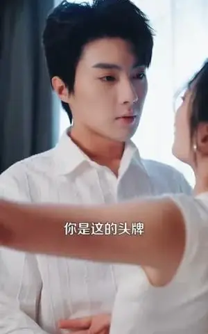 《桑夫人你被套路了（97集）兰博＆姚宇晨（夸克网盘）》短剧封面
