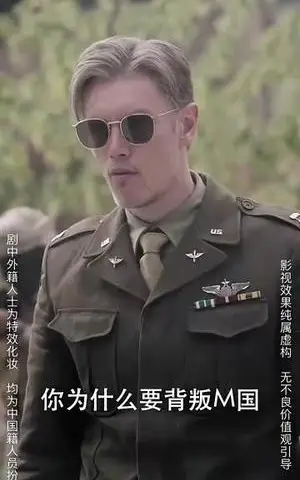 《植物人老爸是战狼（73集）（夸克网盘）》短剧封面