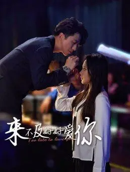 《村超来了（80集）（夸克网盘）》短剧封面