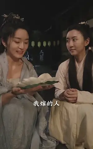 《仇敌王爷爱上我》短剧封面