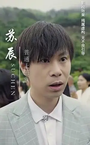 《寻玉（77集）（夸克网盘）》短剧封面
