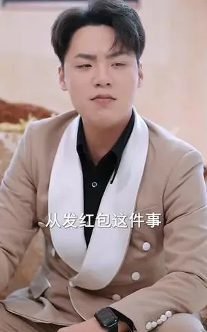 《蛇绕福年之红包贺新年（74集）（夸克网盘）》短剧封面