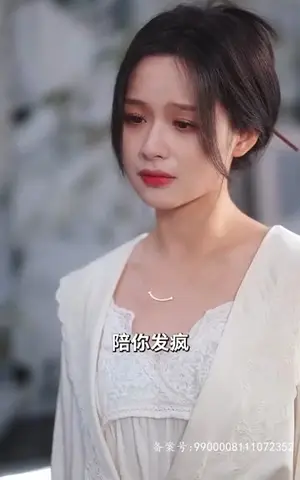 《离婚后夫人她惊艳全球(104集）》短剧封面