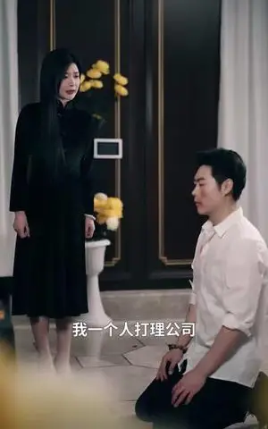 《家有猛妹不好惹（77集）初五&陈思琦&李梓荧（夸克网盘）》短剧封面