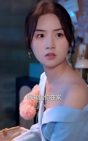 《酸杏（60集）张灿》短剧封面
