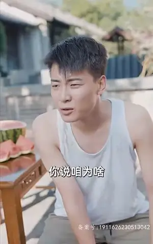 《我爸是战王（81集）》短剧封面