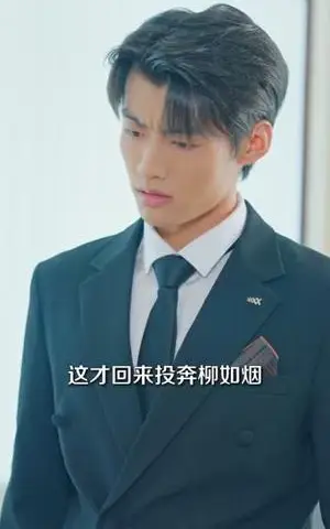 《月光碎后不再回头&月光碎后，不再回头（80集）严浩&朱若萌》短剧封面