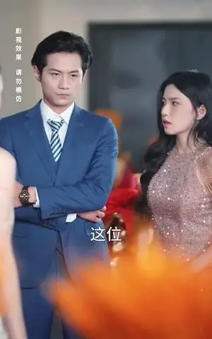 《尘世纵横（70集）（夸克网盘）》短剧封面