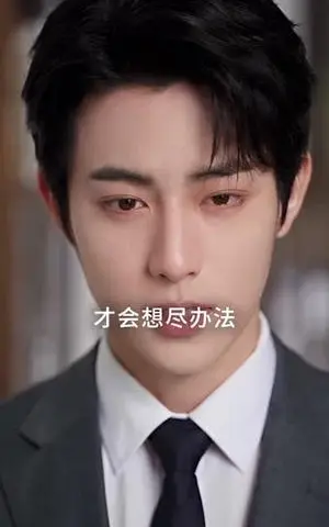 《千金归来，她被全世界宠爱第五季（139集）（夸克网盘）》短剧封面