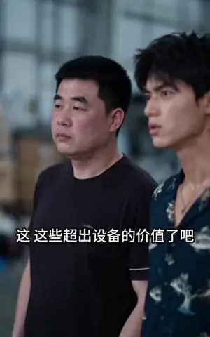 《赶海：分水将军赐我万贯财第五季（102集）（夸克网盘）》短剧封面