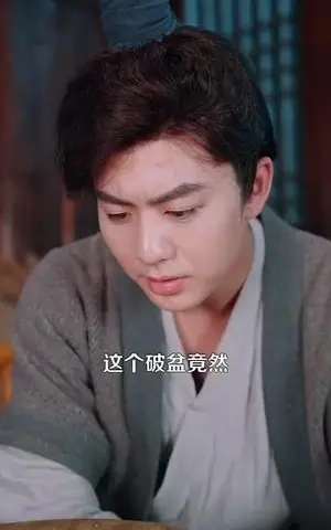 《带盆穿越回古代我能复制万物（92集）陈瑞&杨蕊华（夸克网盘）》短剧封面