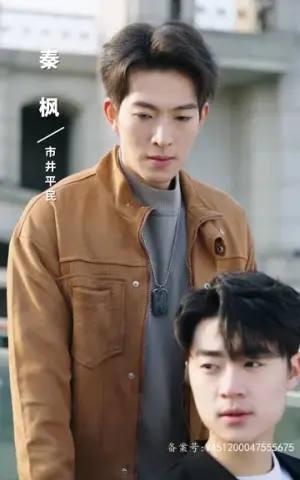 《天君门徒》短剧封面