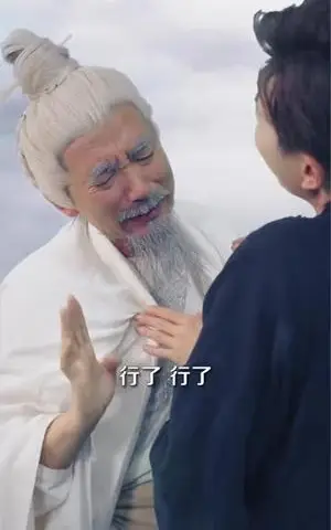 《双目失明，不，是仙瞳初开＆双目失明不是仙瞳初开（75集）胡承耀＆缪佳汝（夸克网盘）》短剧封面
